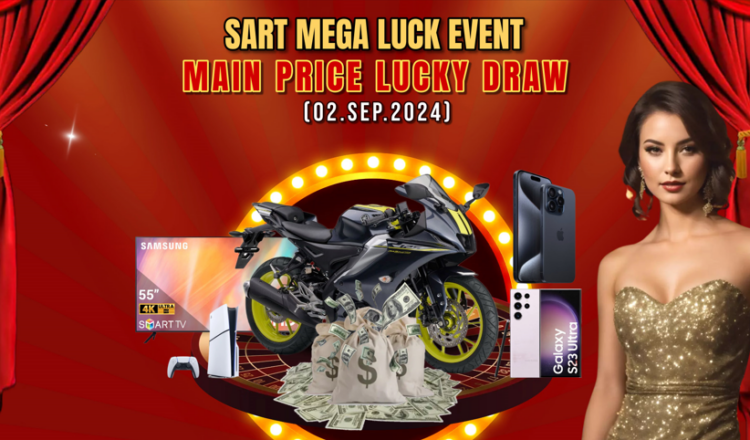 SART MEGA LUCK EVENT – Main Prize Lucky Draw [02.Sep.2024]